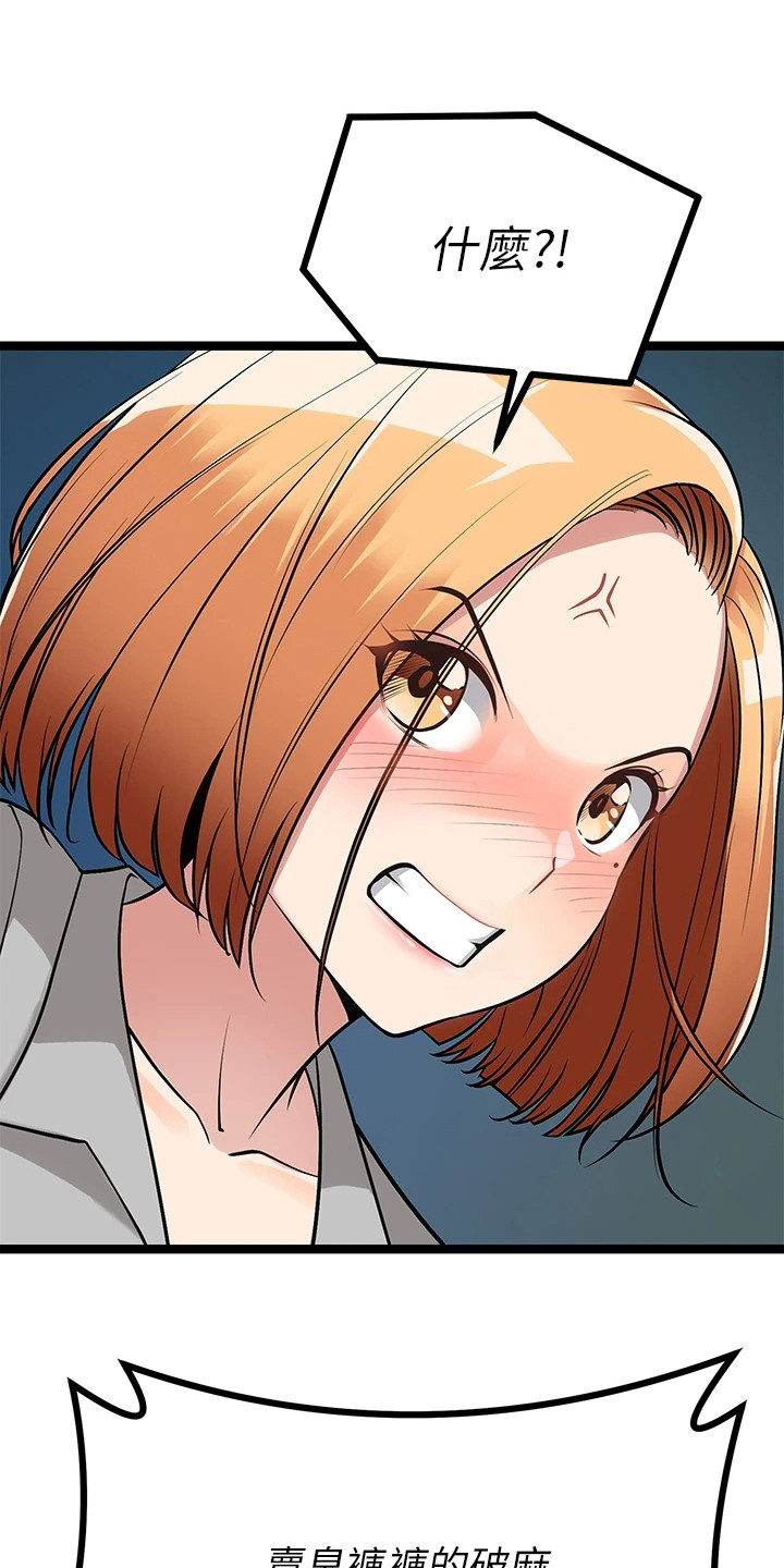 第14章：忍无可忍4