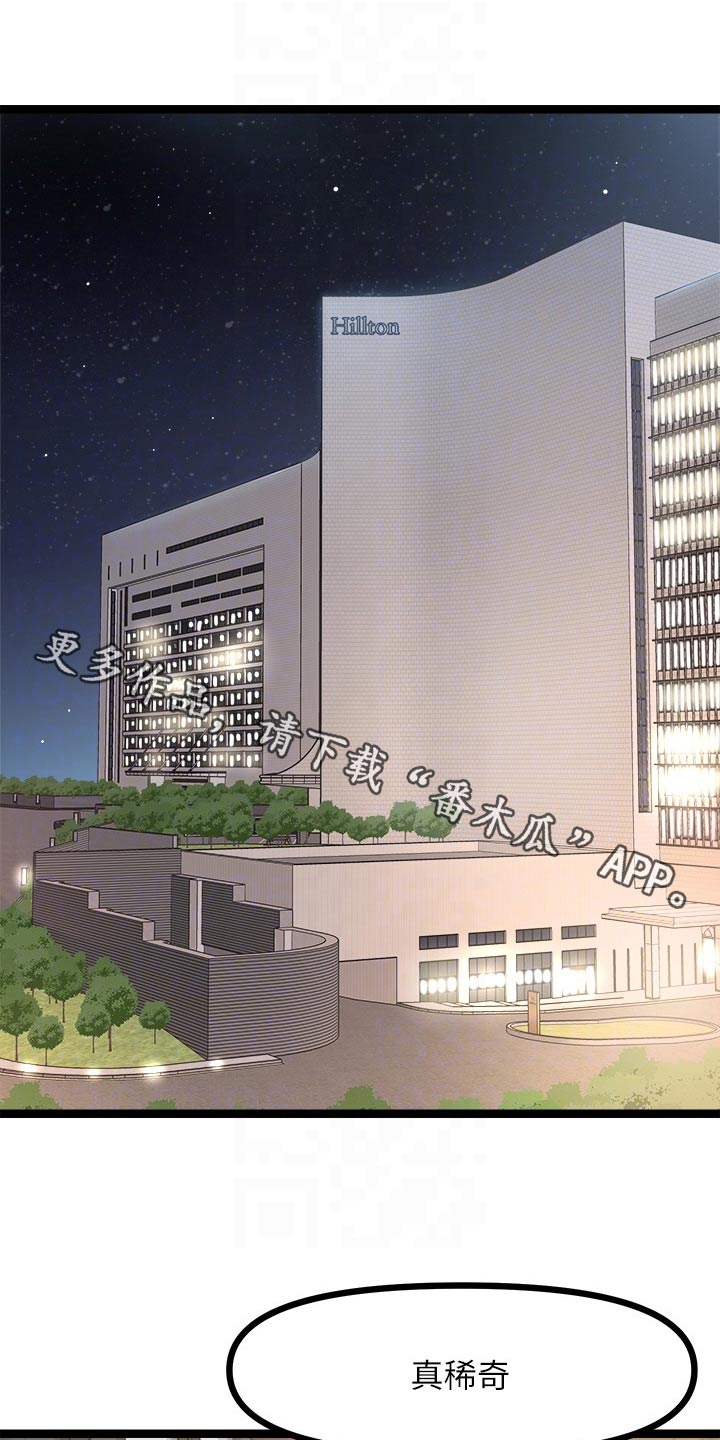 第58章：自尊心0