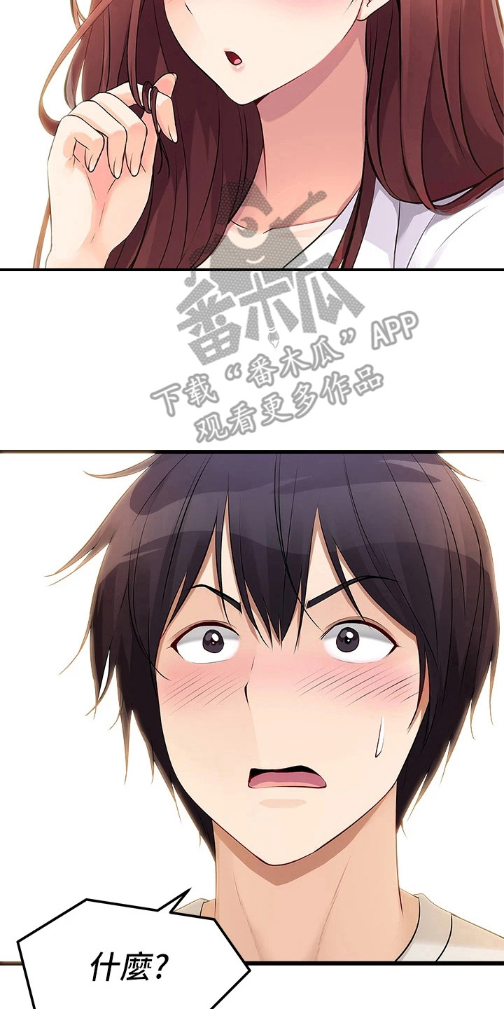 第5章：喝一杯1