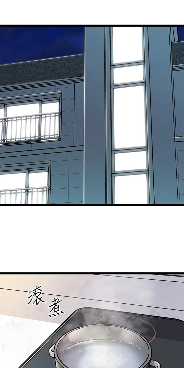 第16章：偏要碰0