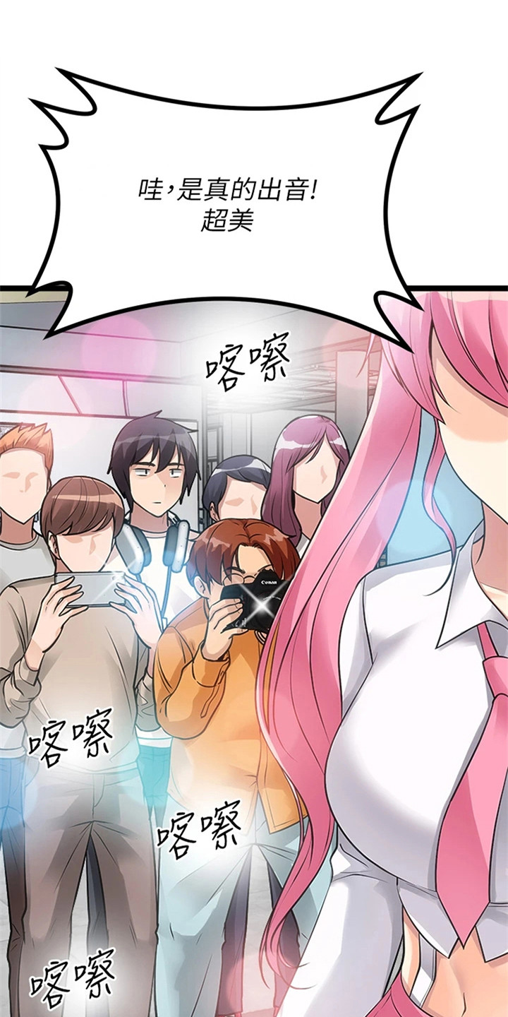 第20章：认出来了0