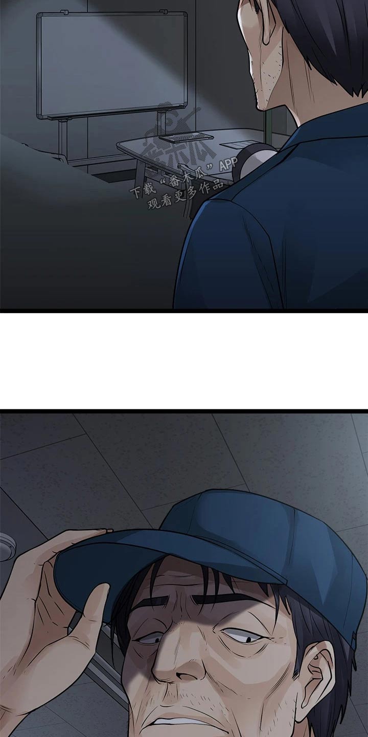 第35章：差一点2