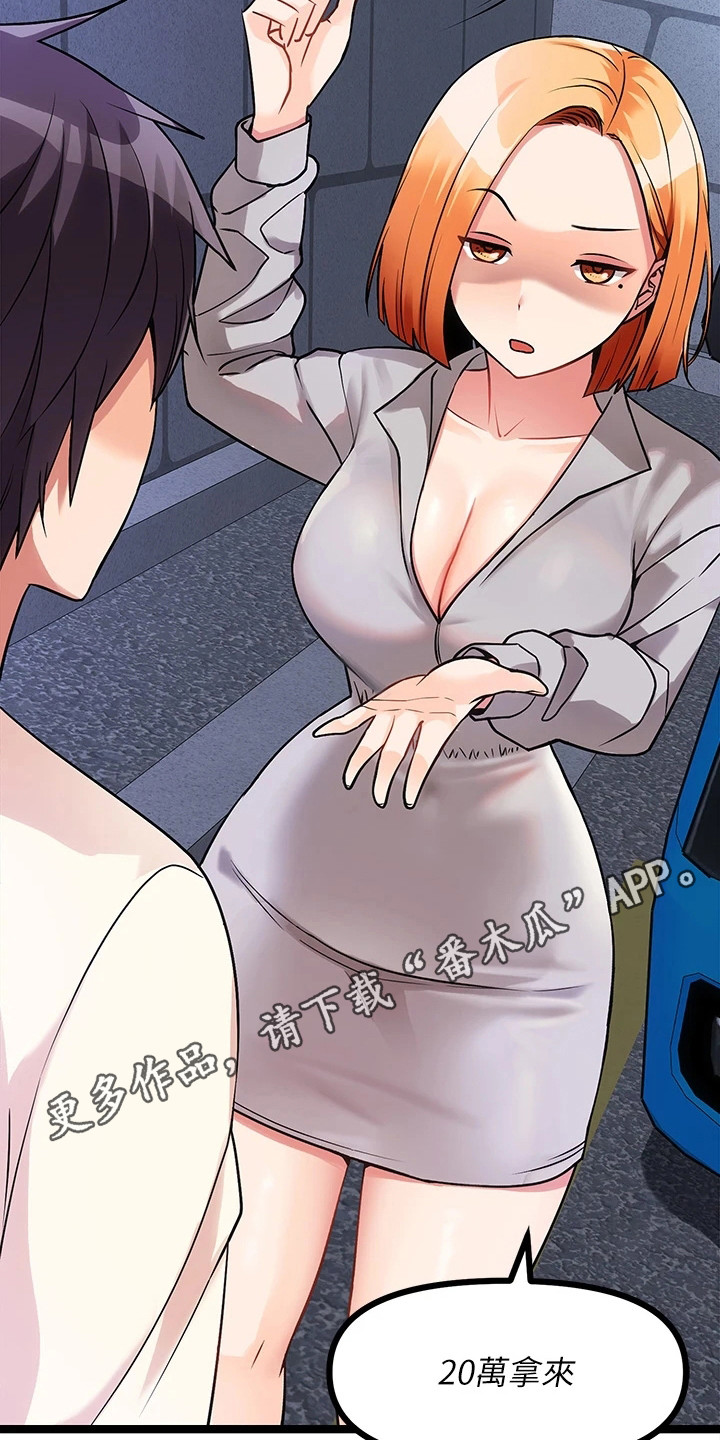 第14章：忍无可忍4