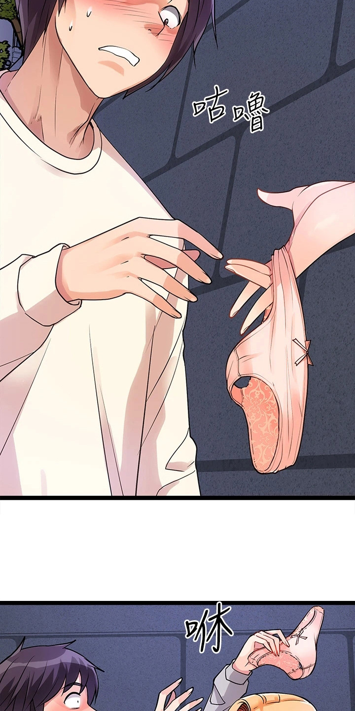 第14章：忍无可忍2