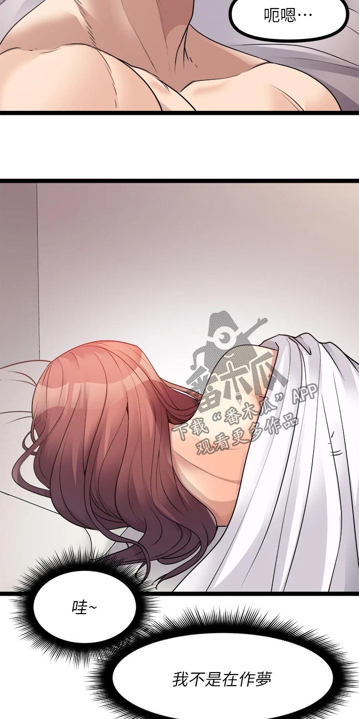 第59章：一件事3