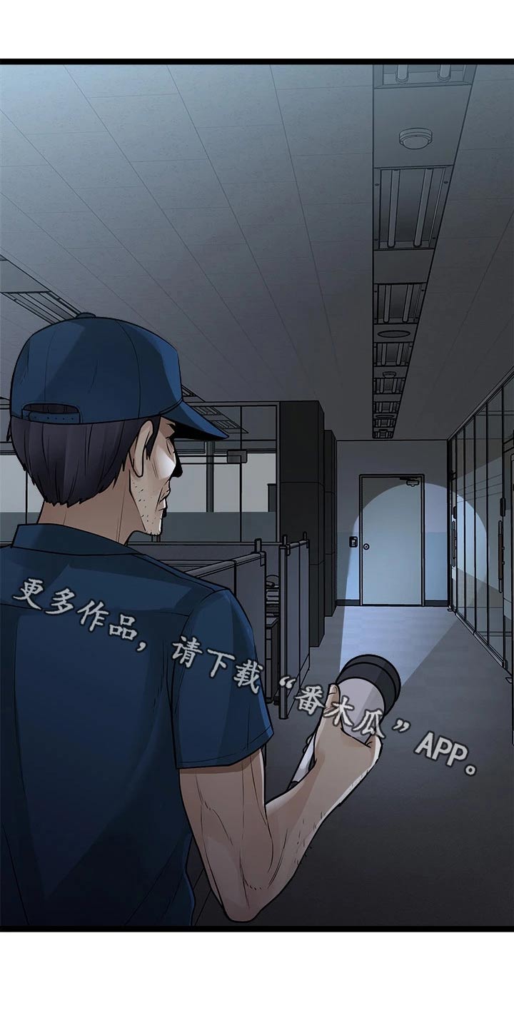 第35章：差一点0