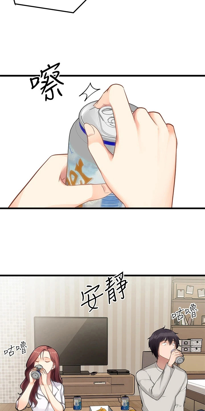 第5章：喝一杯2