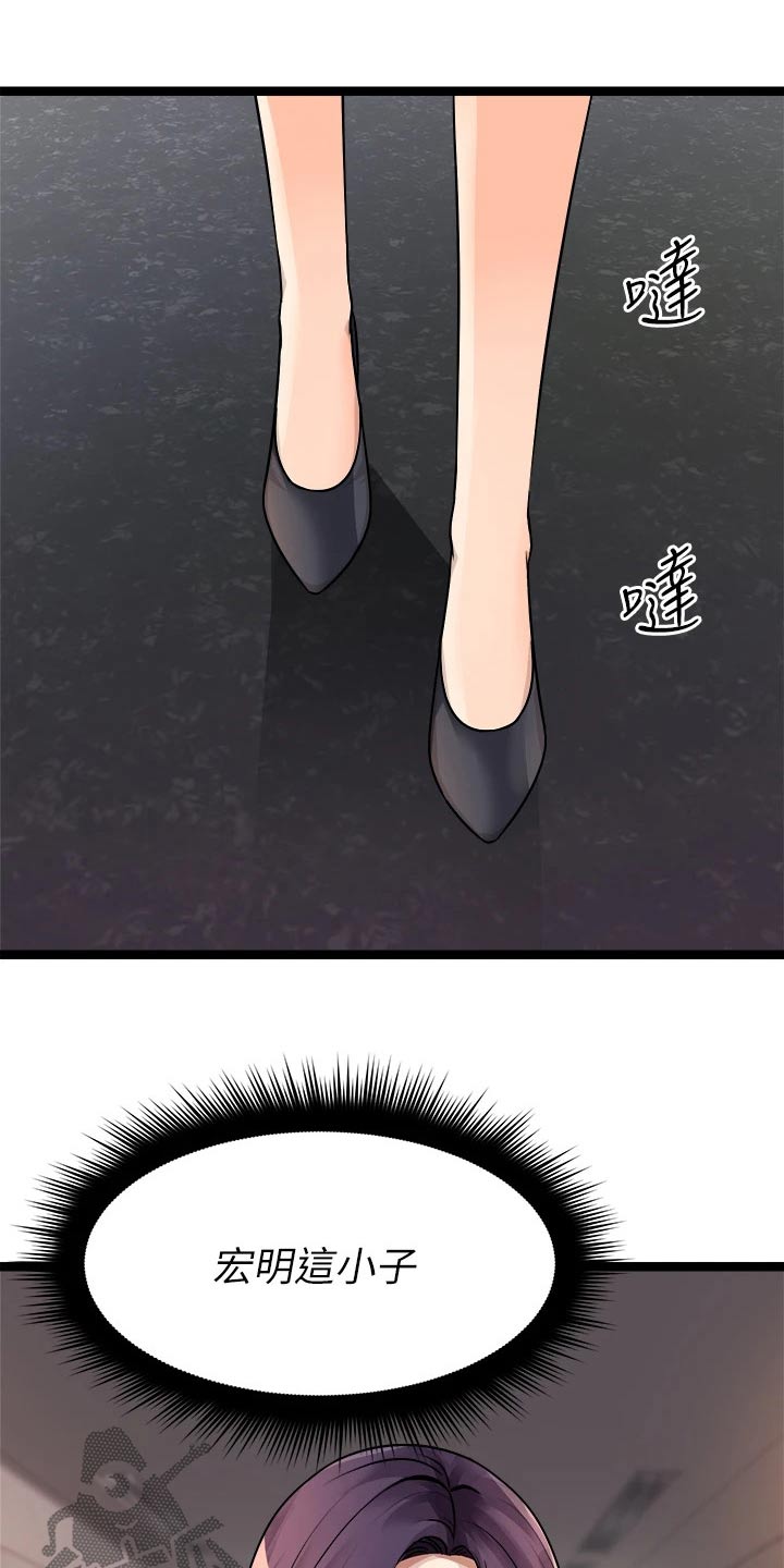 第59章：一件事0