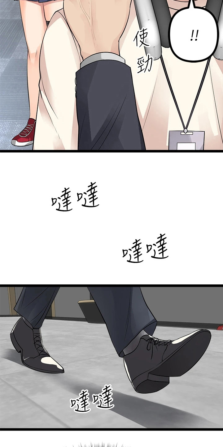 第25章：下定决心3