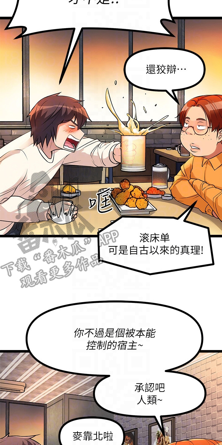 第12章：被拉黑1