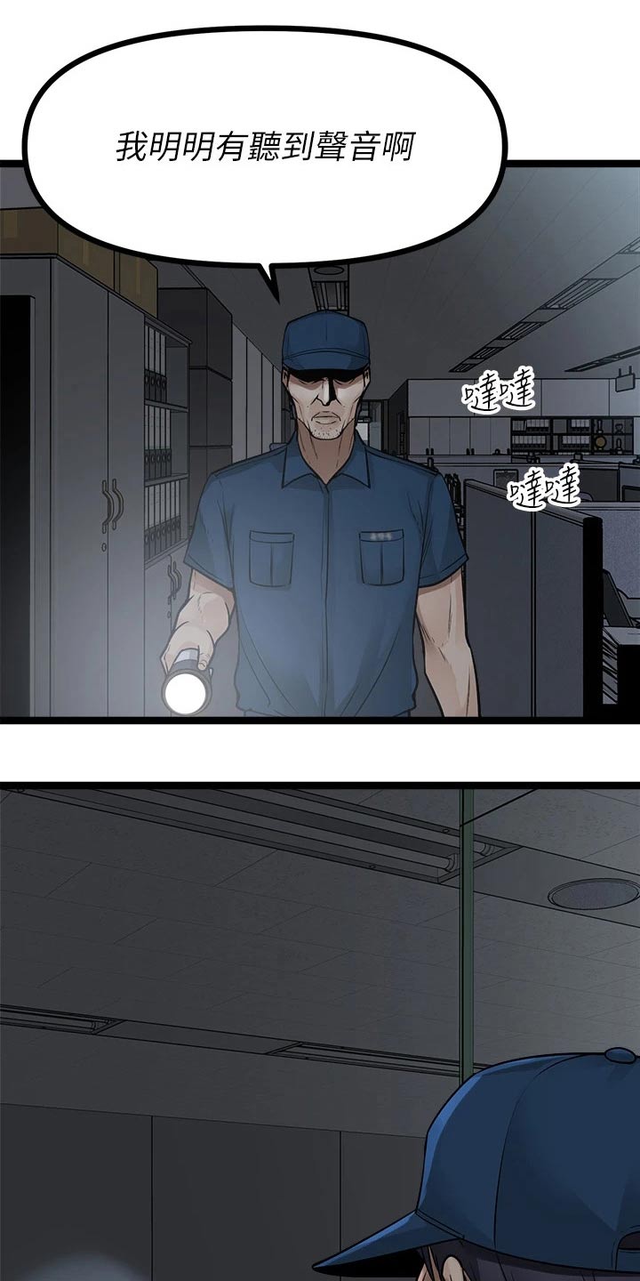 第35章：差一点1