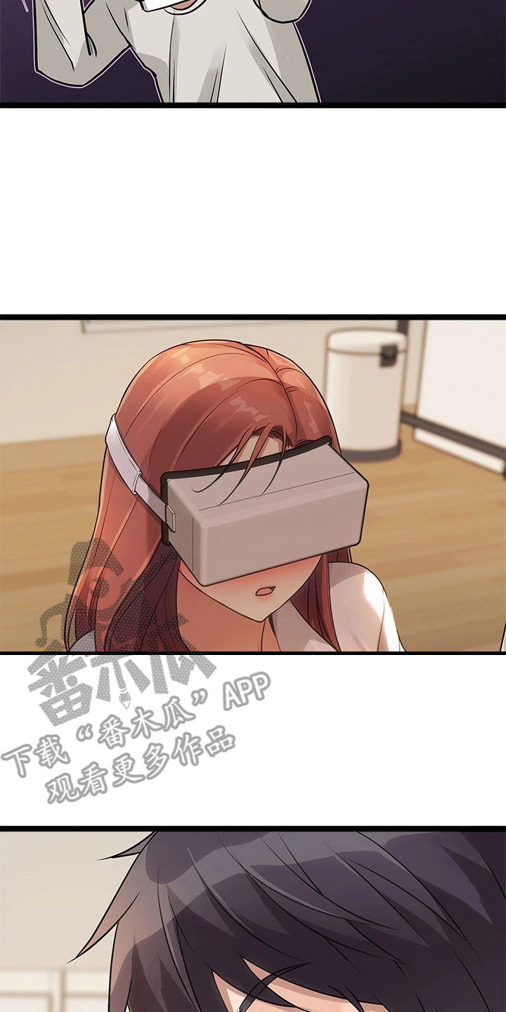 第9章：心脏狂跳1