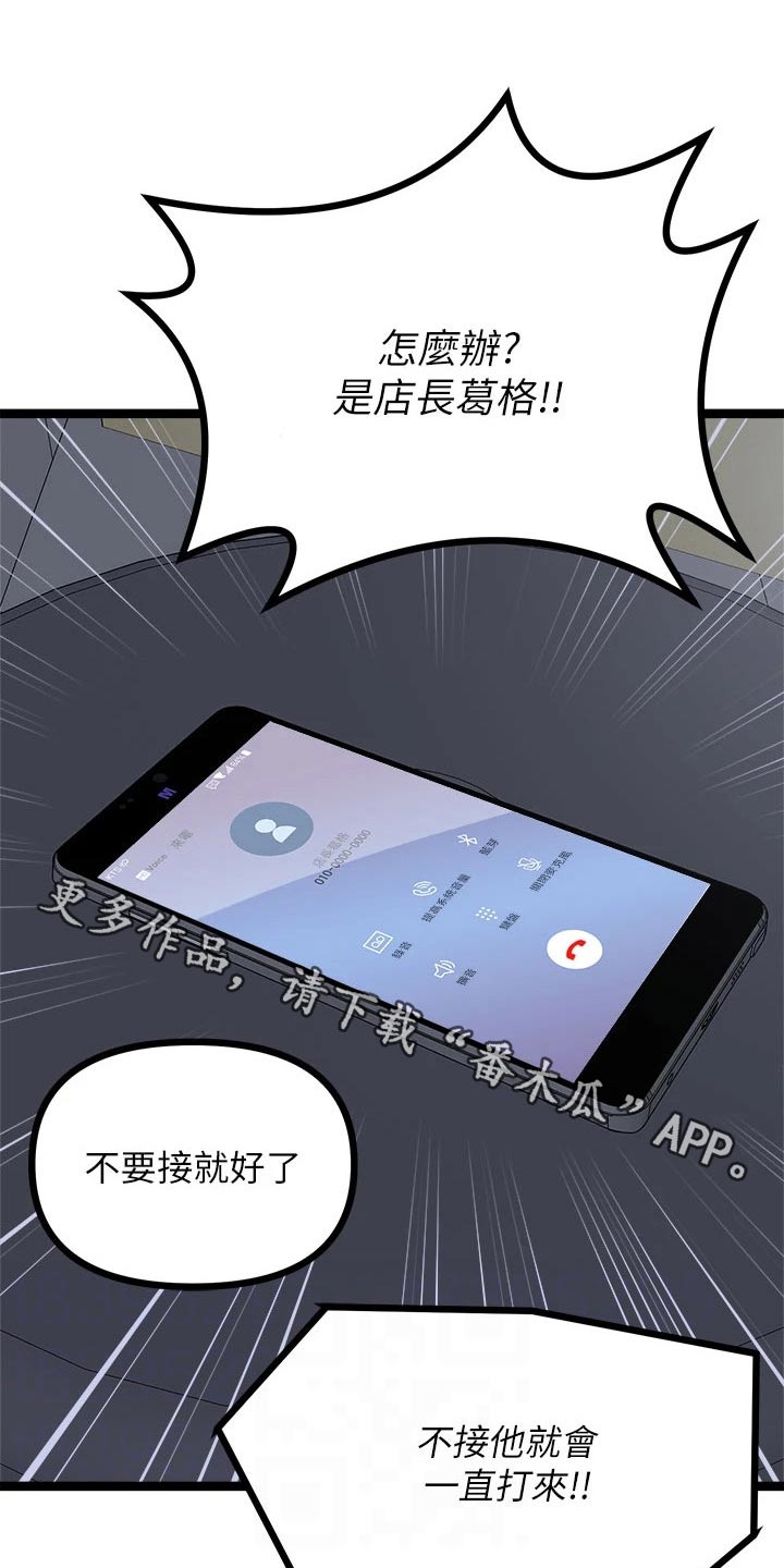 第42章：我们交往吧0