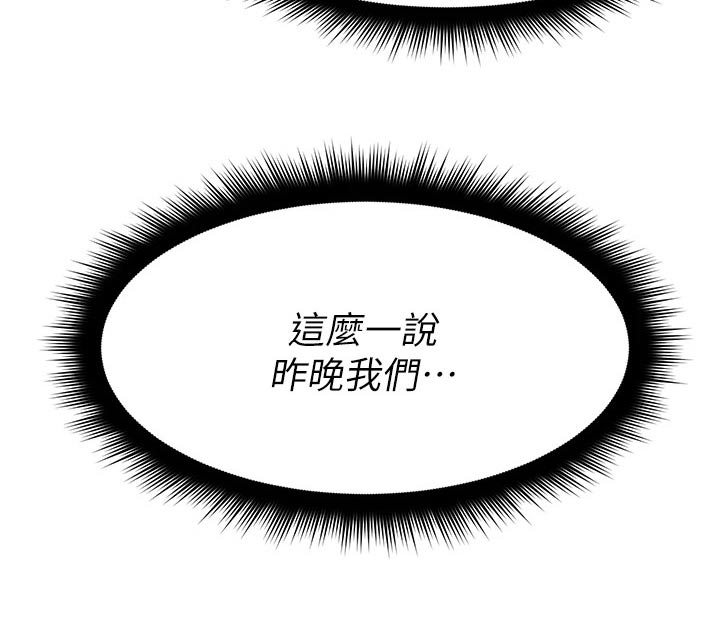 第59章：一件事4