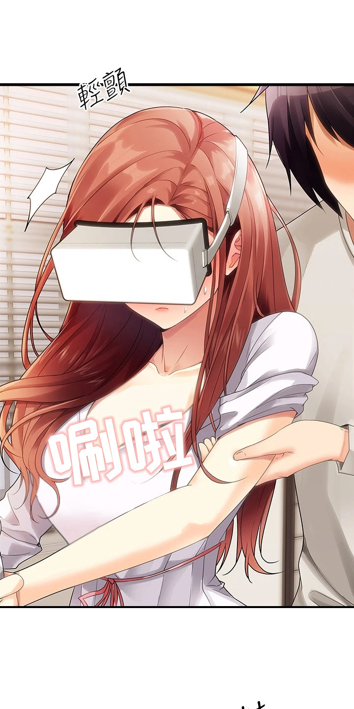 第7章：吓到了0