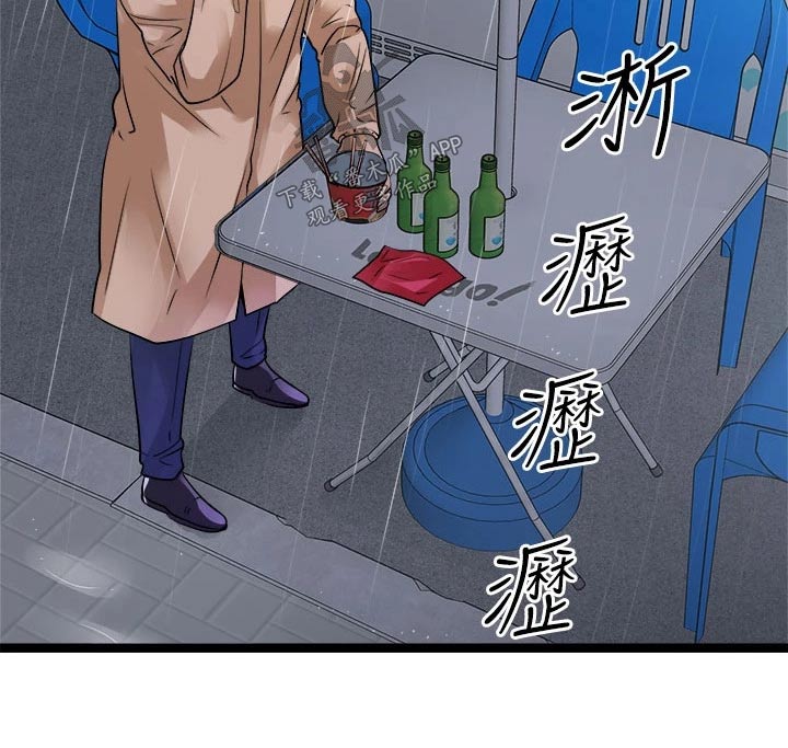 第42章：我们交往吧2