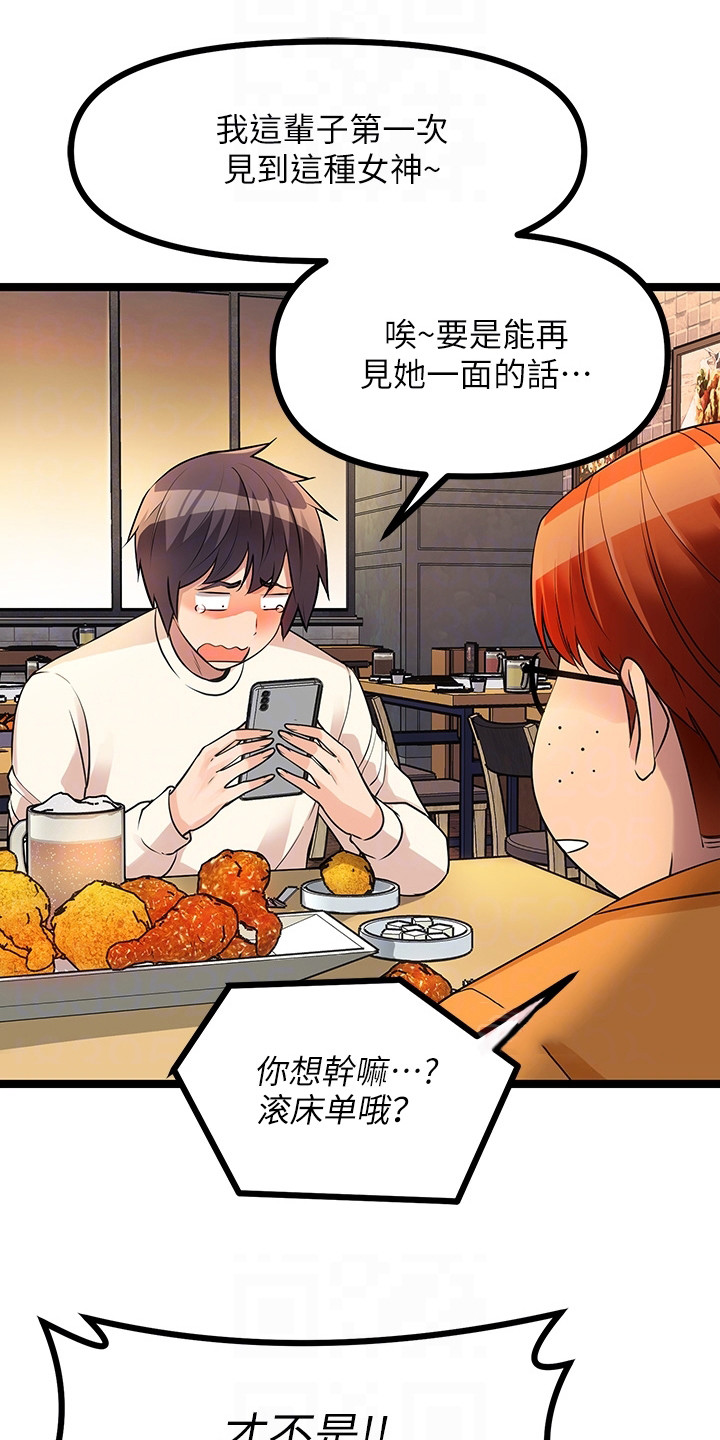 第12章：被拉黑0