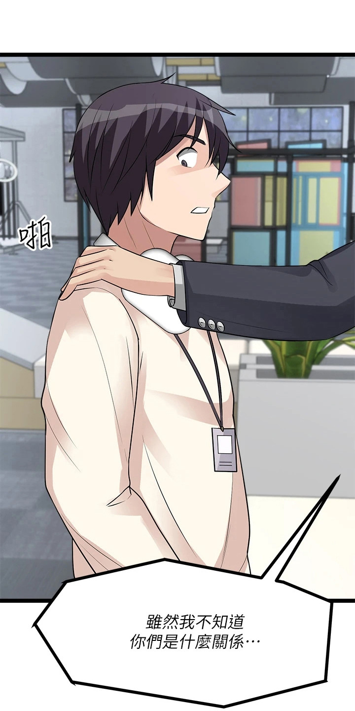 第25章：下定决心0