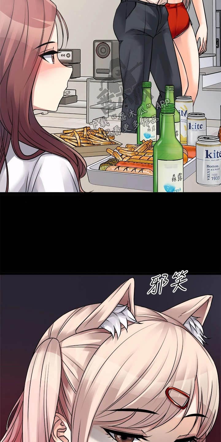 第55章：误会了3