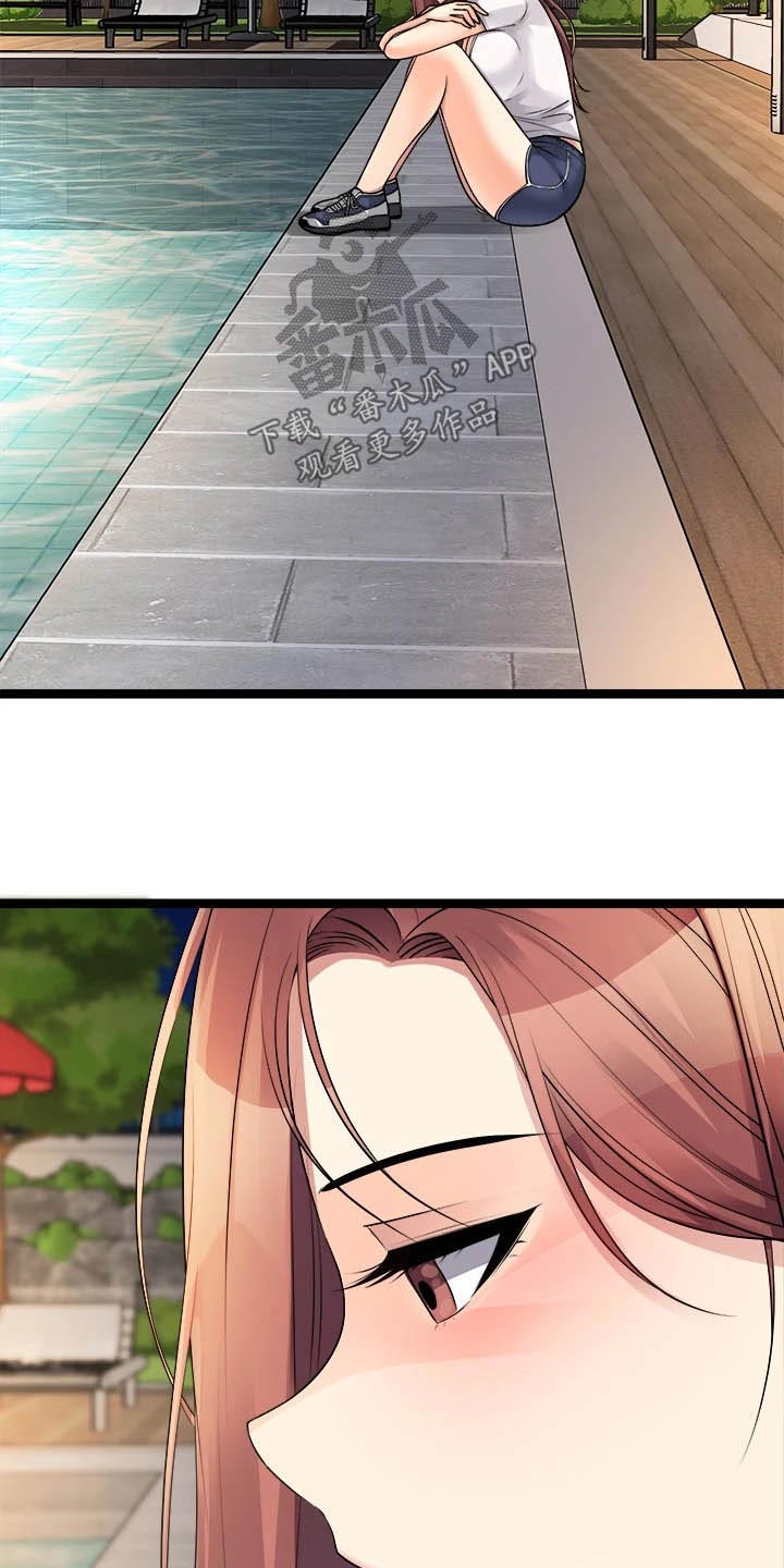 第54章：喜欢你1