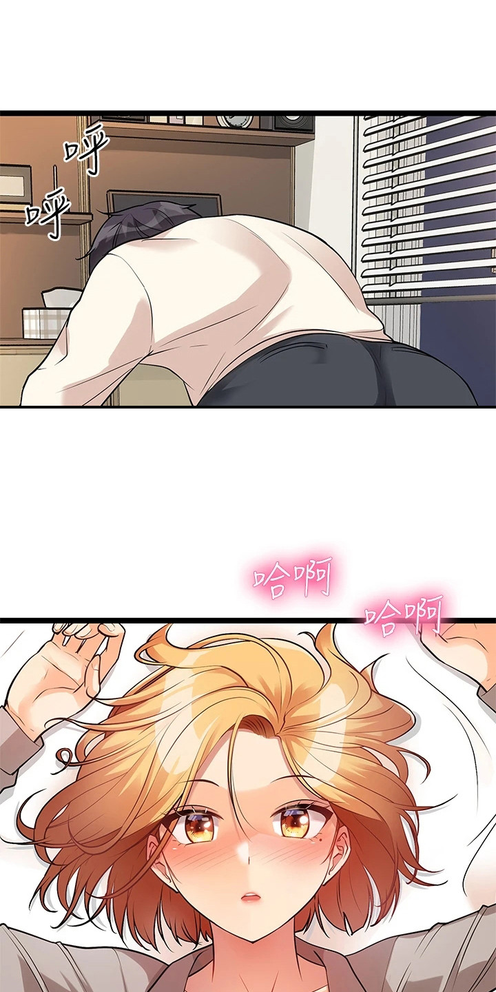 第17章：继续骂0