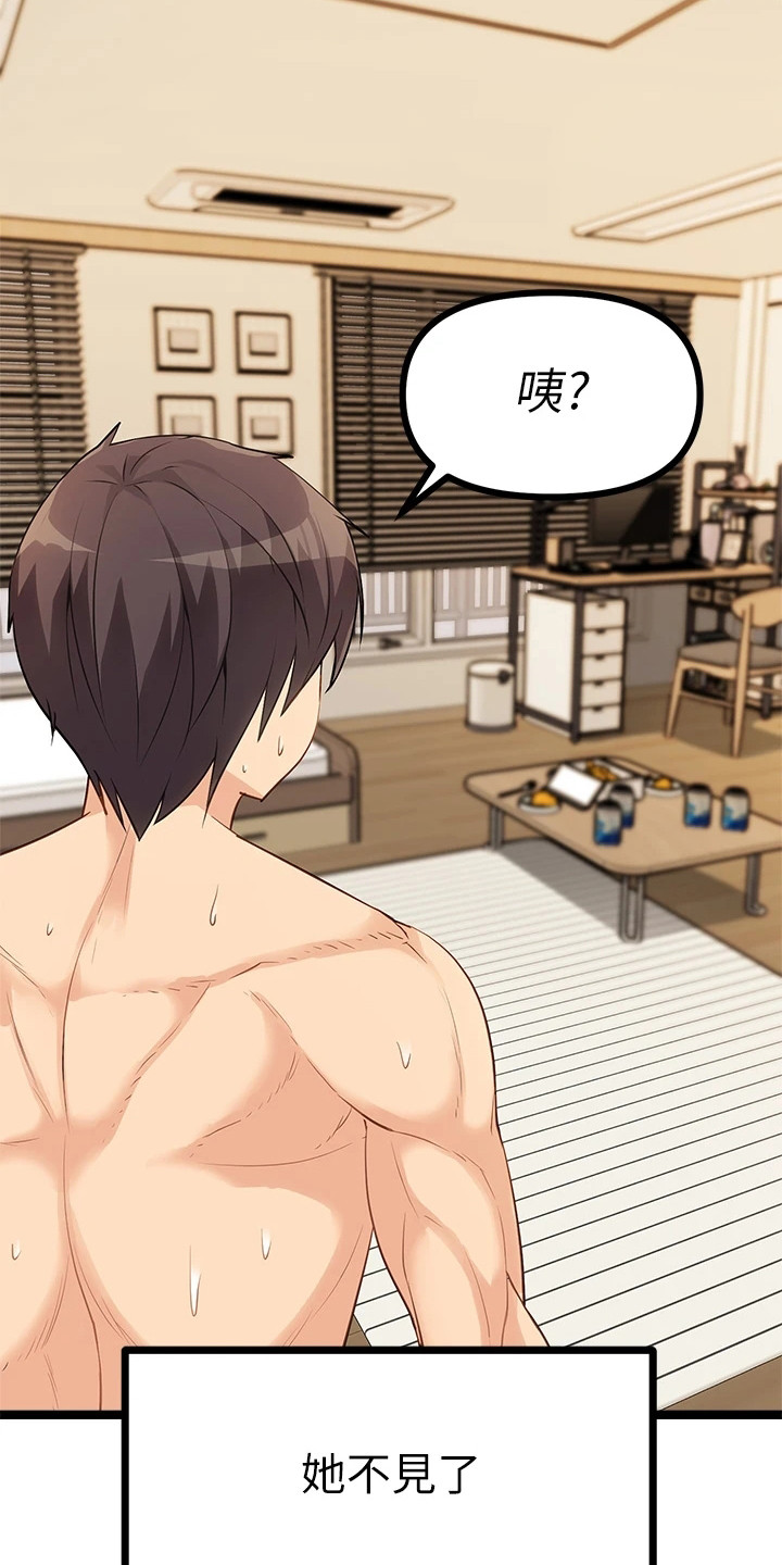 第10章：不告而别3