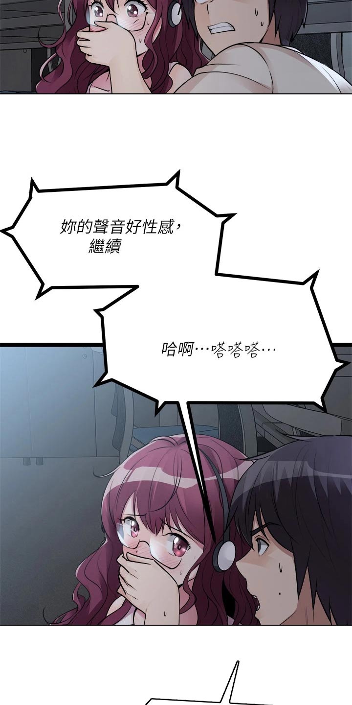 第35章：差一点4