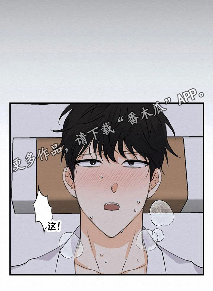 第4章：金棒棒银棒棒：没等到0