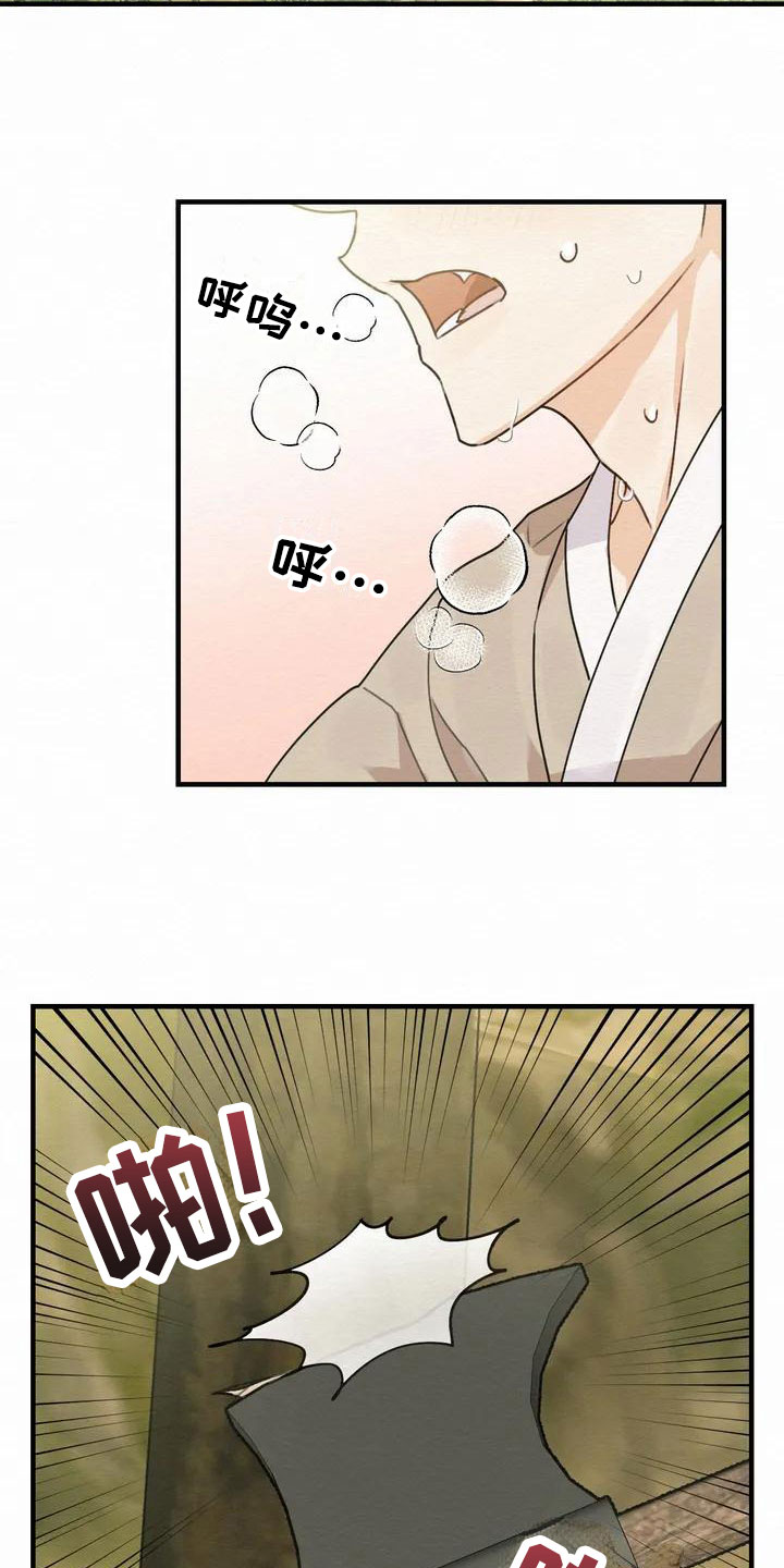 第1章：金棒棒银棒棒：遗失1