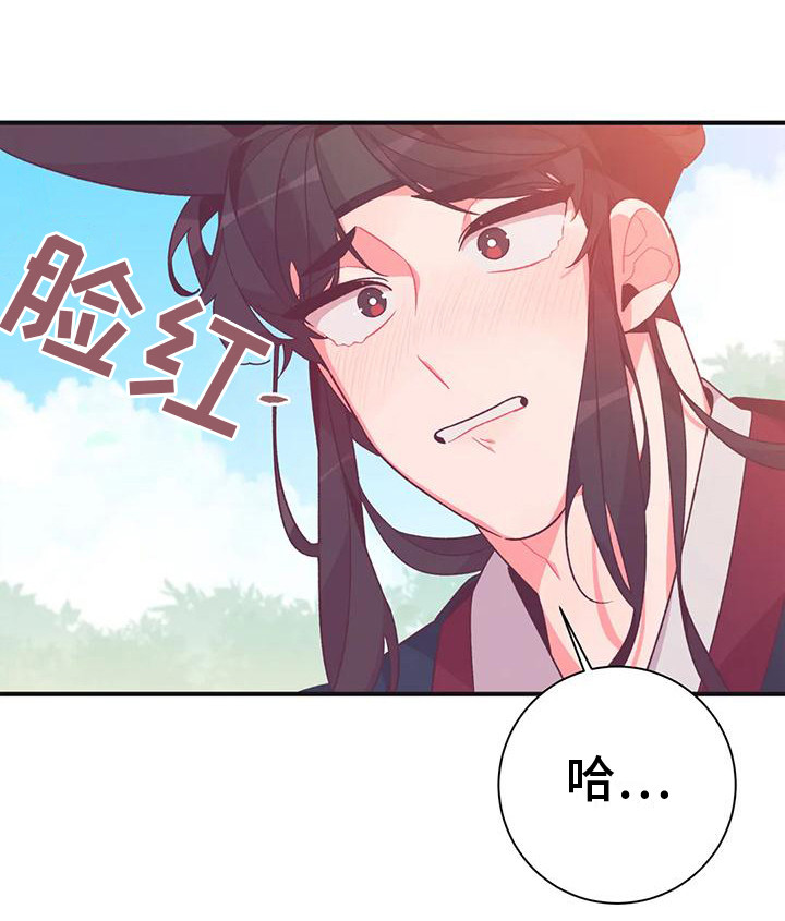 第15章：兔子的处境：真实想法2