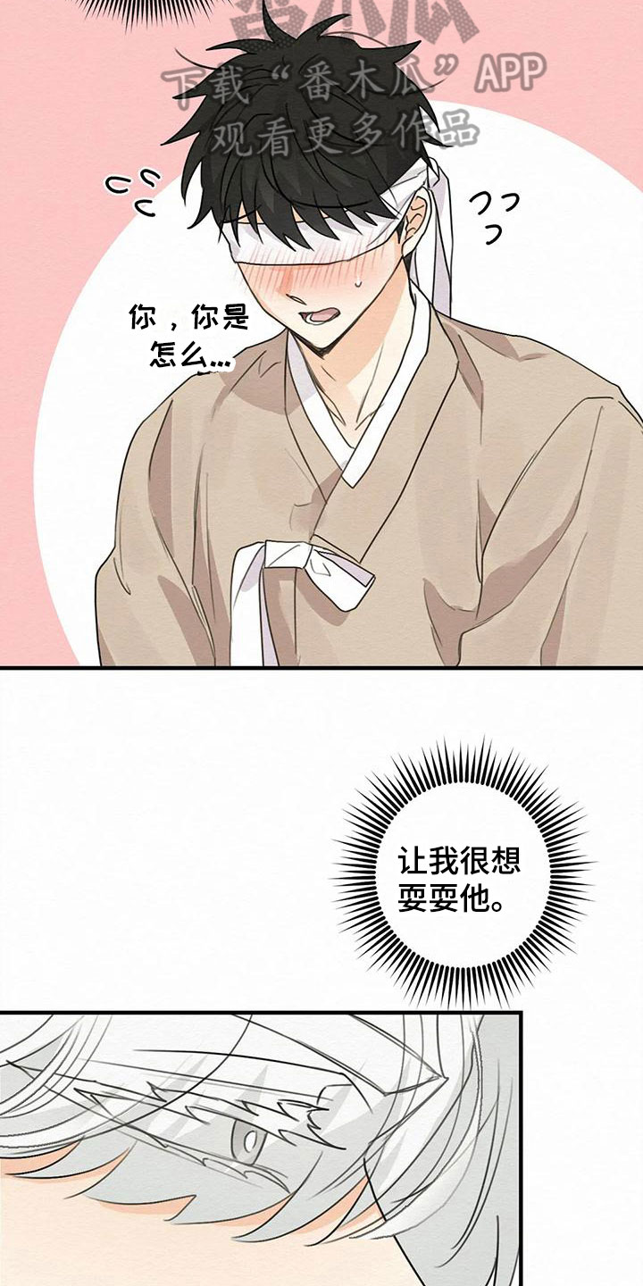 第4章：金棒棒银棒棒：没等到3