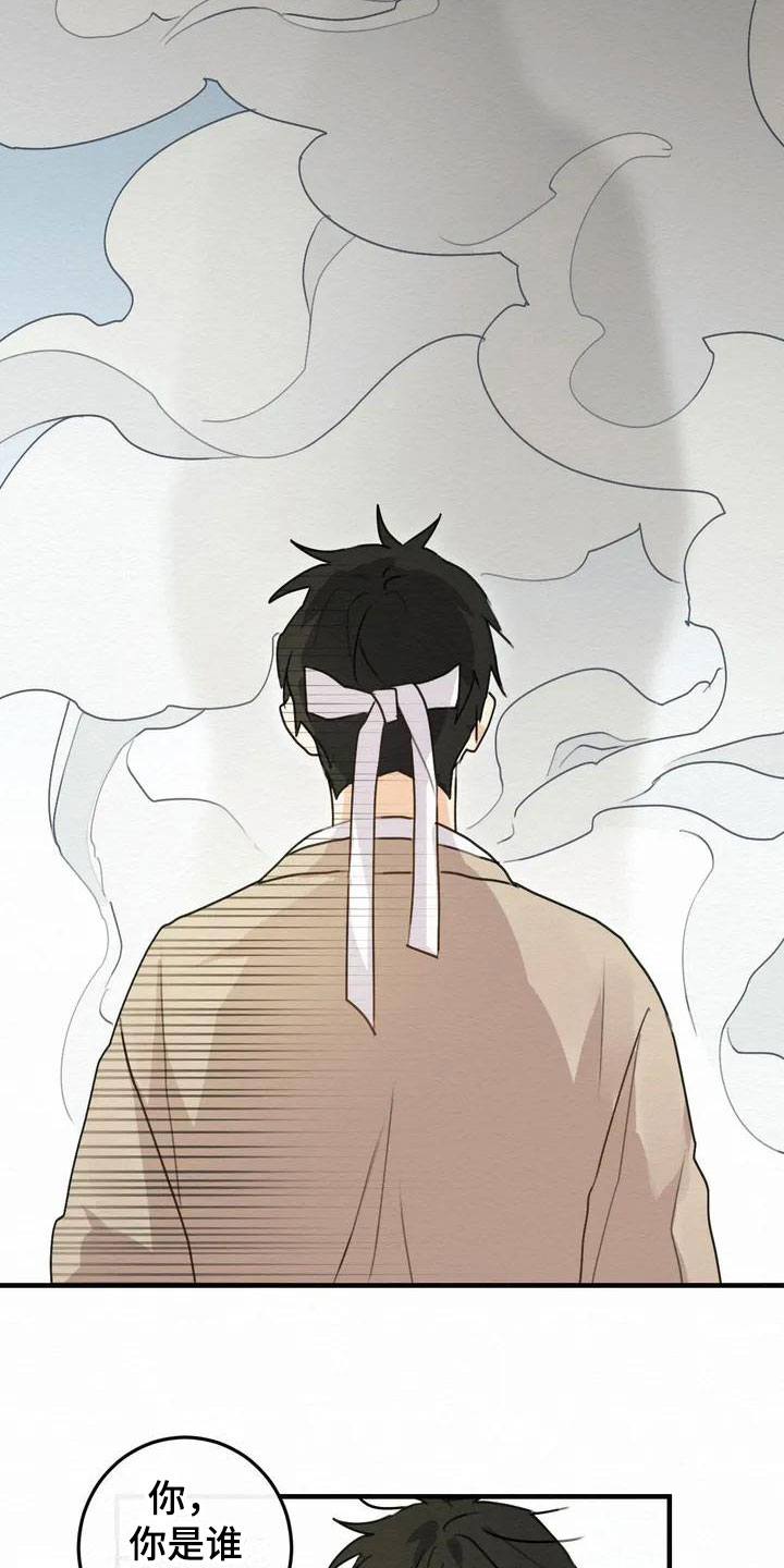 第2章：金棒棒银棒棒：约定1