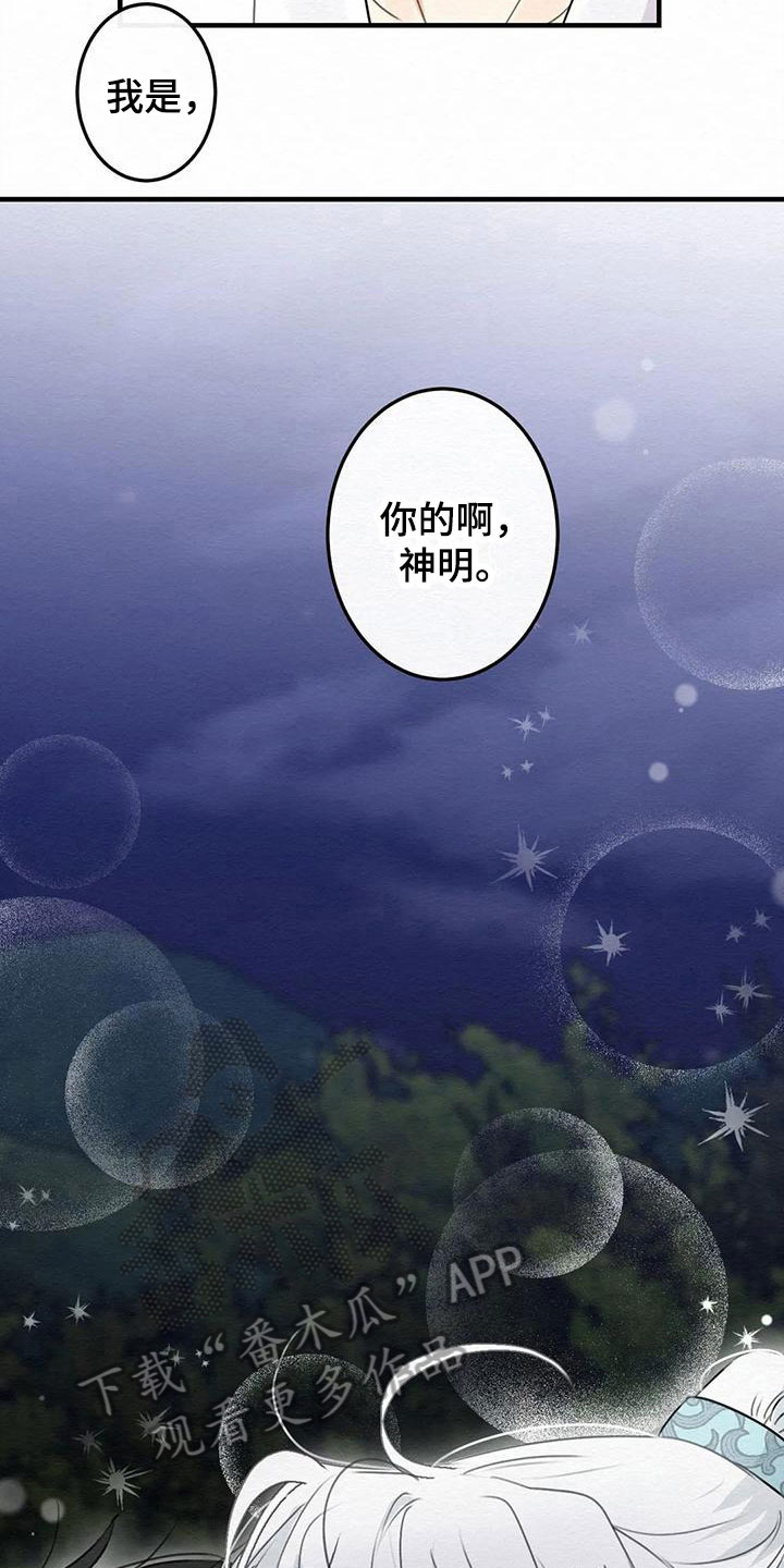 第8章：金棒棒银棒棒：幸福生活（完）4