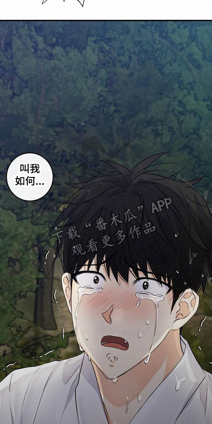 第7章：金棒棒银棒棒：不想忘记2