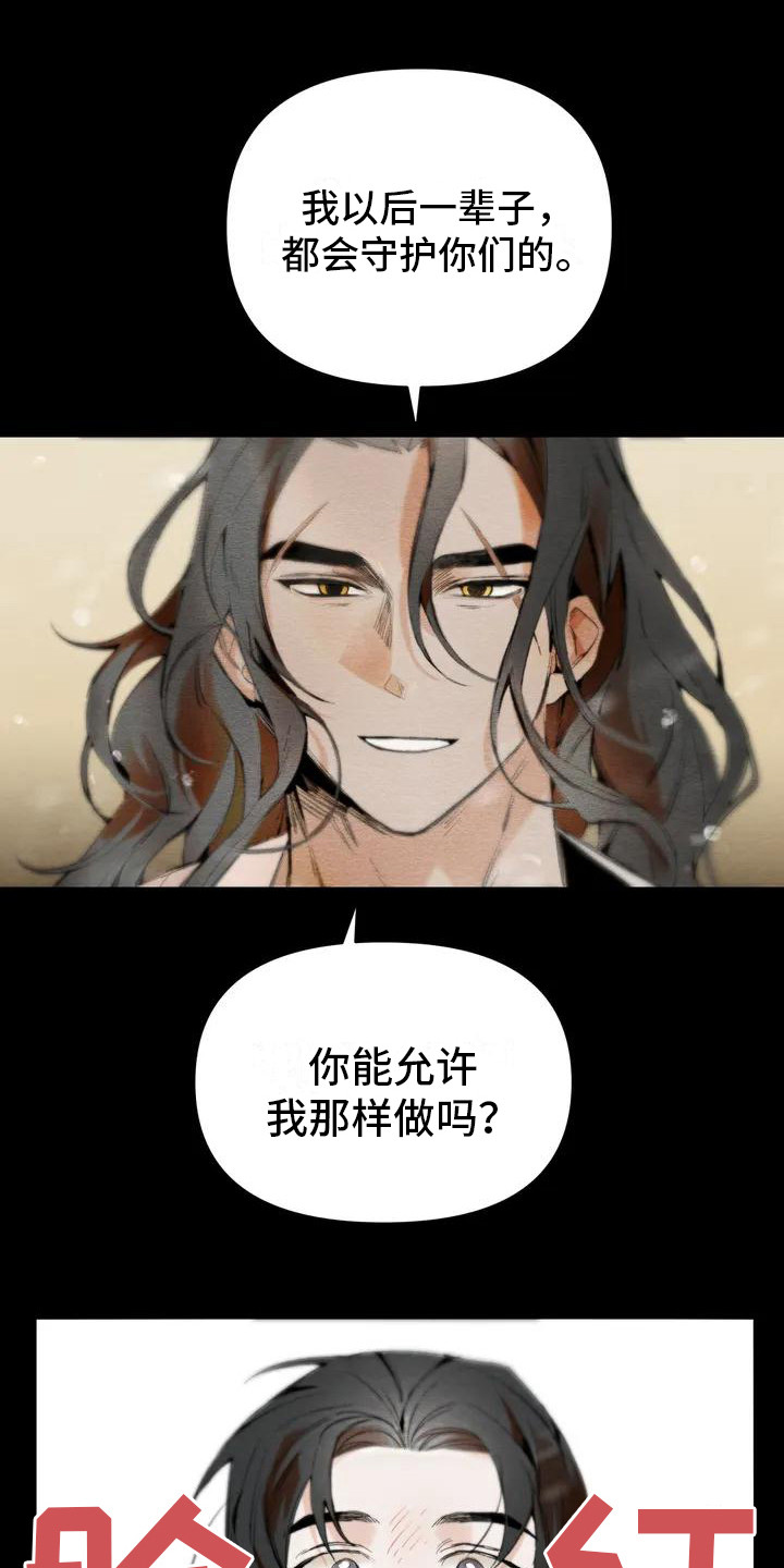 第20章：请咬一口年糕：搬行李3