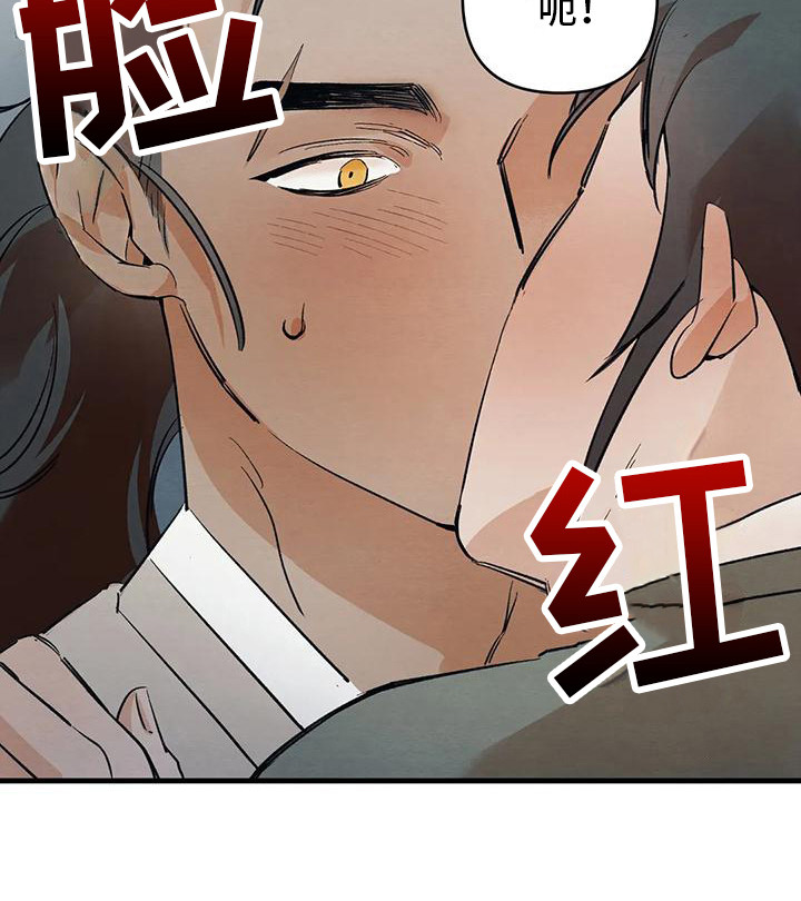 第22章：请咬一口年糕：表白2
