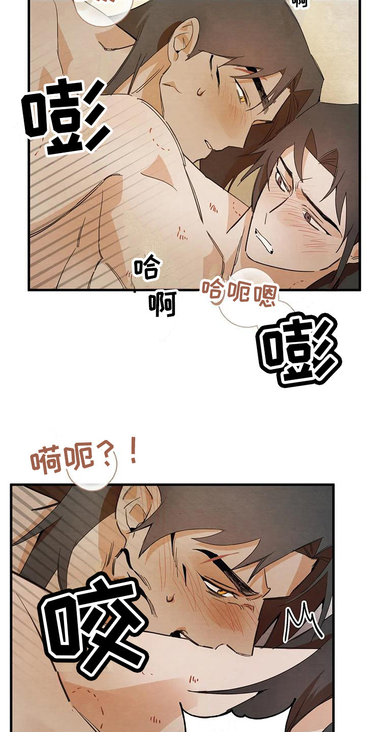 第30章：请咬一口年糕：足够了1