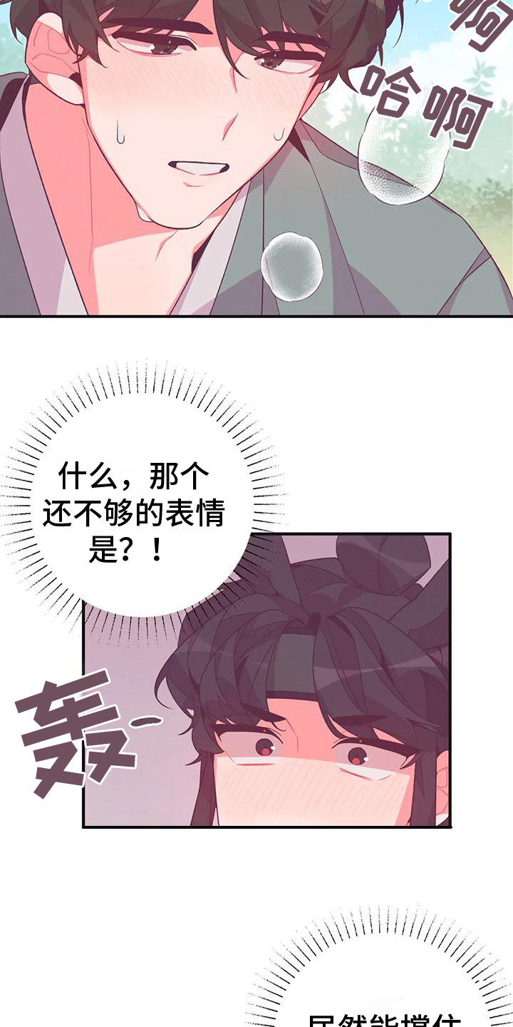 第15章：兔子的处境：真实想法3