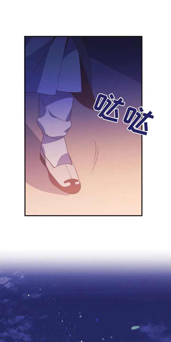 第11章： 兔子的处境：被迷住0