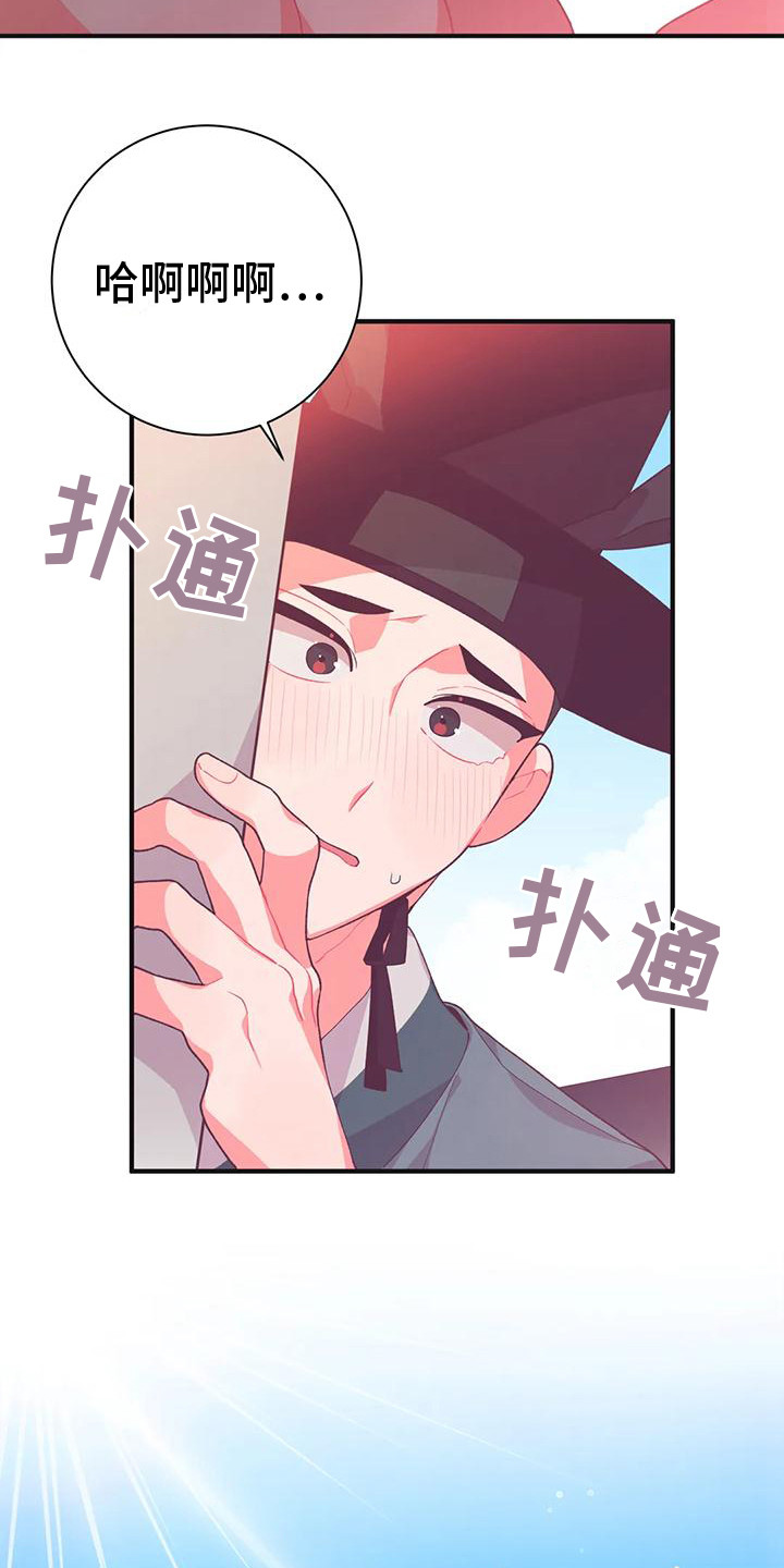 第11章： 兔子的处境：被迷住4