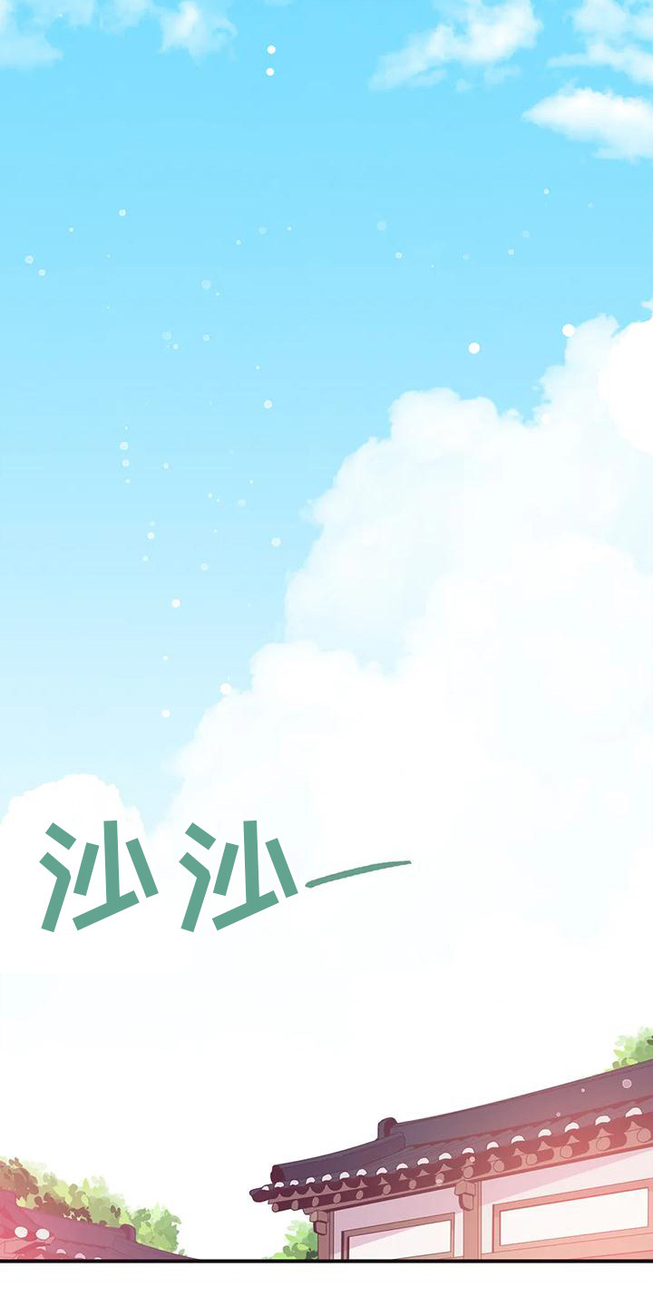 第16章：兔子的处境：爱慕（完）0