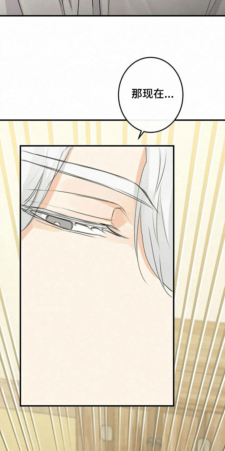 第8章：金棒棒银棒棒：幸福生活（完）0