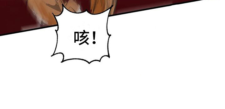 第24章：请咬一口年糕：真面目0
