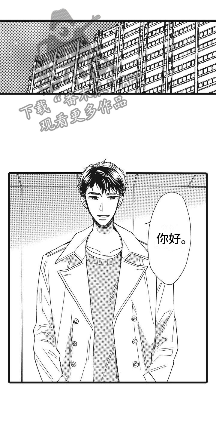 第12章：想做的事0