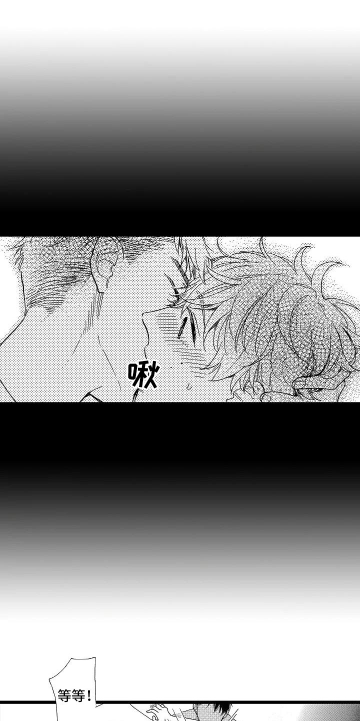 第11章：只是开始0