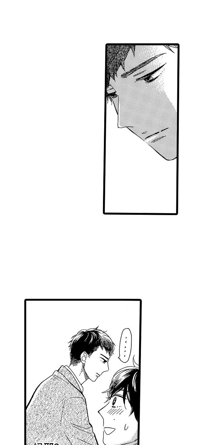 第2章：身不由己0