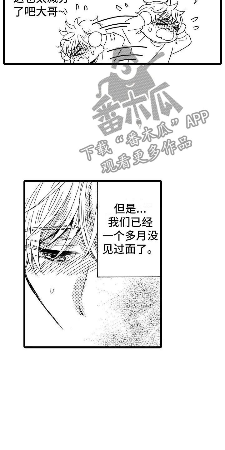 第22章：电影首映2