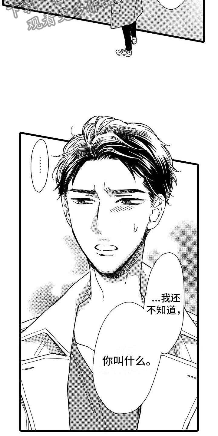 第9章：过度信任2