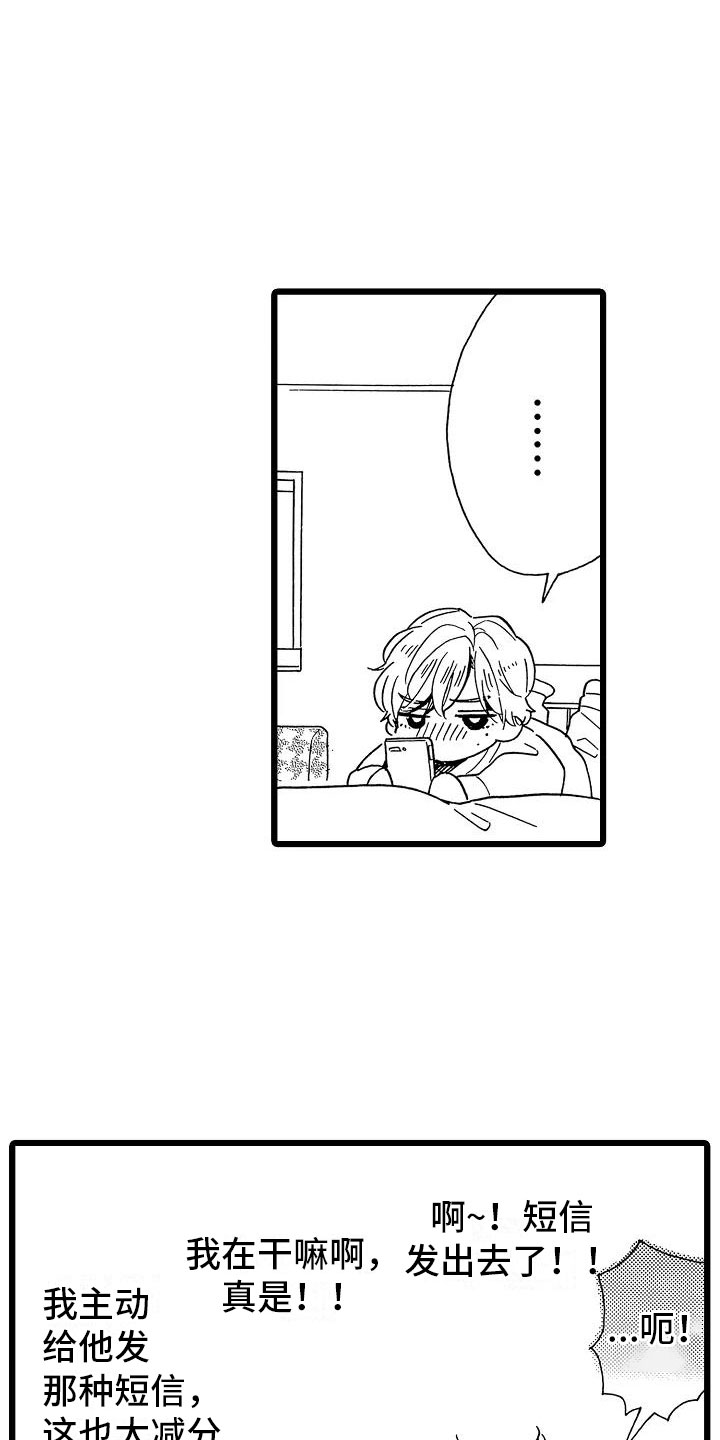 第22章：电影首映1