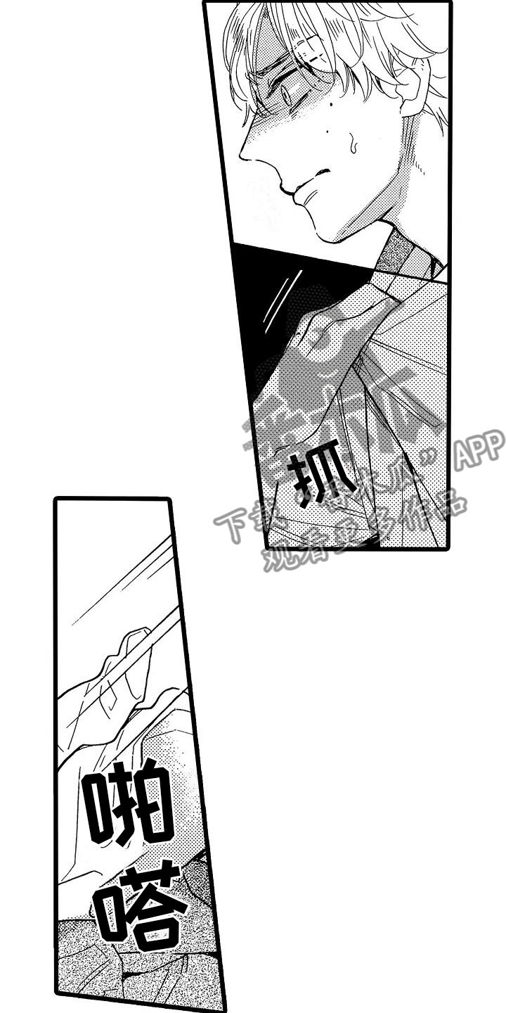 第6章：恶念丛生4